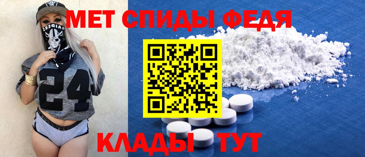 АМФЕТАМИН  Амфетамин VHQ  АМФЕТАМИН  Вход с VPN  Топки 