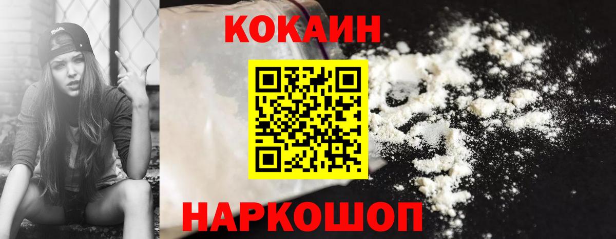 Кокаин Эквадор Топки