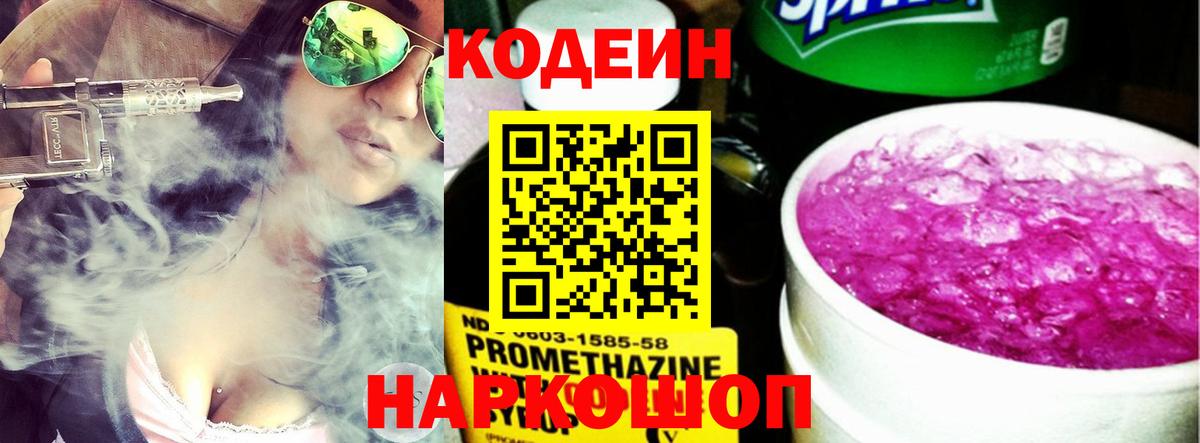 Галлюциногенные грибы Топки