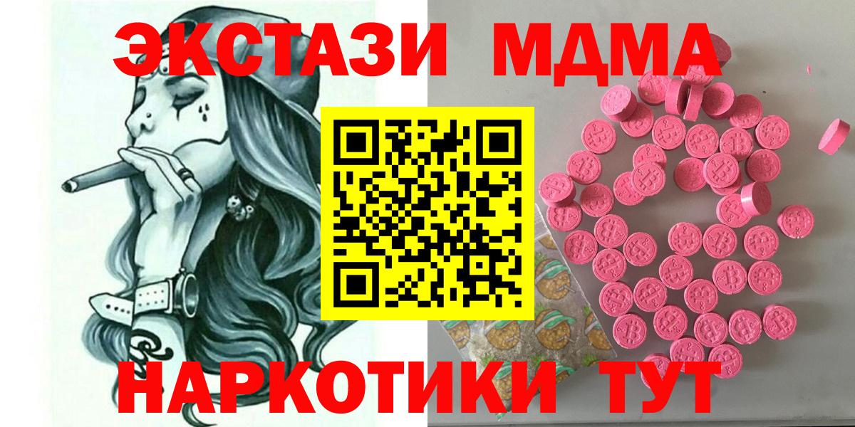 Экстази диски Топки