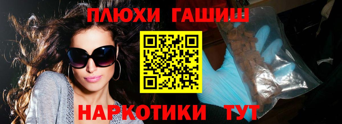 МЕТ  ЭКСТАЗИ  COCAIN  МАРИХУАНА  Где найти наркотики?  Вход с VPN  Топки  Меф МЯУ МЯУ кристаллы  ГАШ 