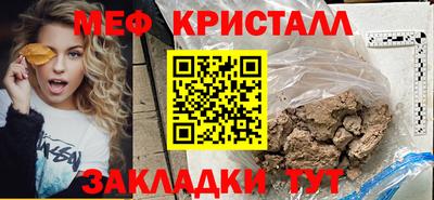 стаф Пыть-Ях