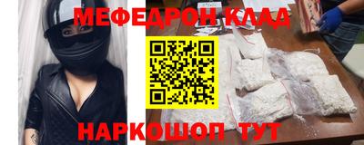 амф Пугачёв