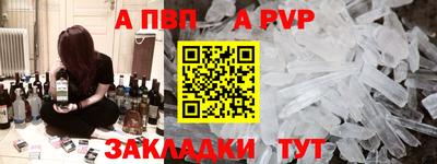 трава Пушкино