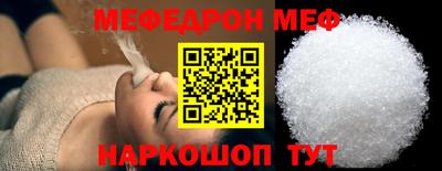 амф Пугачёв