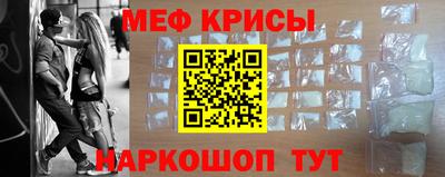 амф Пугачёв