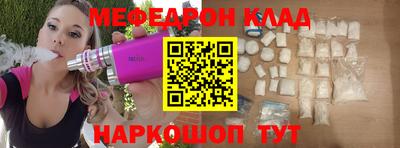 трава Пушкино