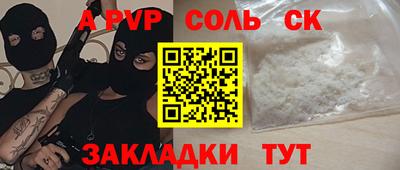стаф Пыть-Ях