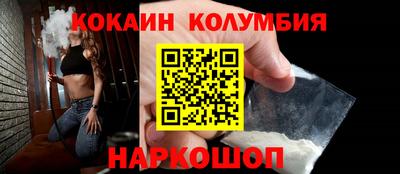 амф Пугачёв