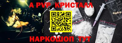 стаф Пыть-Ях