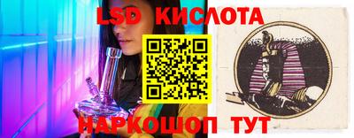 трава Пушкино