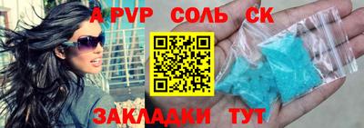 трава Пушкино