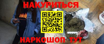 стаф Пыть-Ях