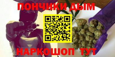 трава Пушкино