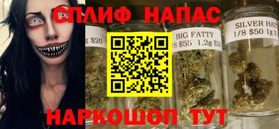 трава Пушкино