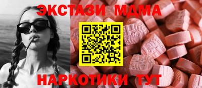 стаф Пыть-Ях