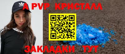 стаф Пыть-Ях