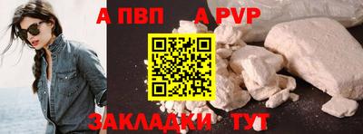 амф Пугачёв