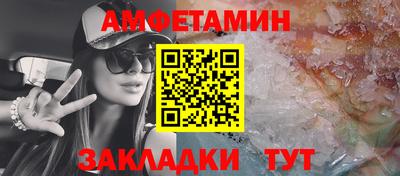 трава Пушкино