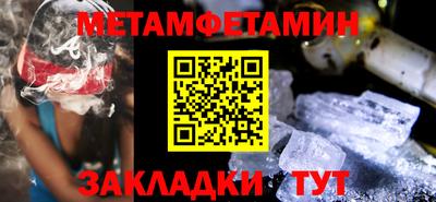 стаф Пыть-Ях