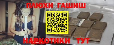 трава Пушкино