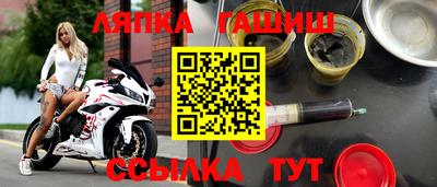 трава Пушкино