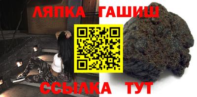 стаф Пыть-Ях
