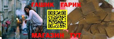 трава Пушкино