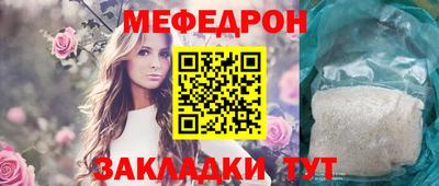трава Пушкино