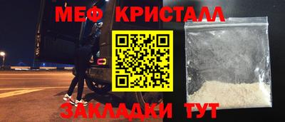 трава Пушкино
