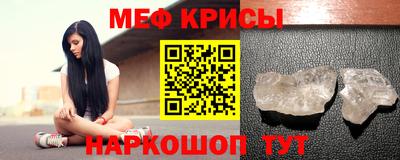 амф Пугачёв