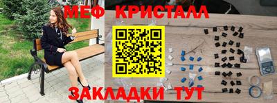 амф Пугачёв