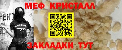 стаф Пыть-Ях
