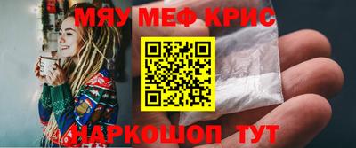 амф Пугачёв