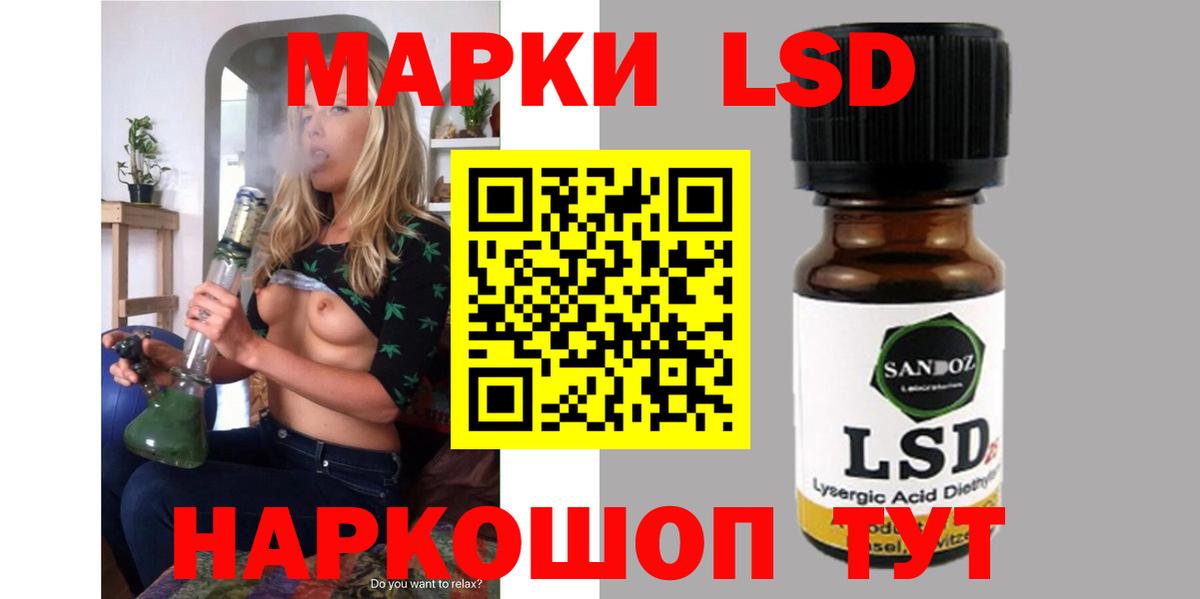   как войти  ЛСД экстази ecstasy  Топки  Вход с VPN  LSD-25 экстази ecstasy 