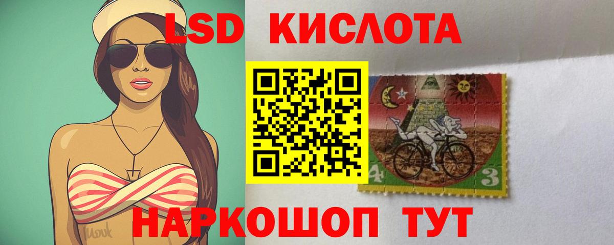 LSD-25 экстази кислота Топки