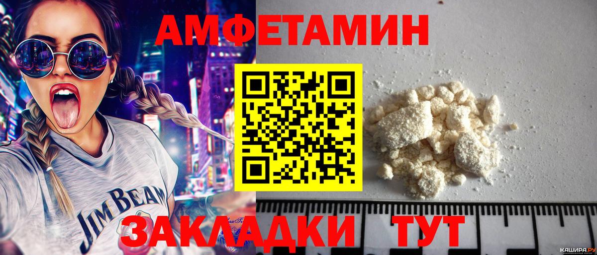 Метамфетамин Methamphetamine  МЕТАМФЕТАМИН  Топки  Вход с VPN 