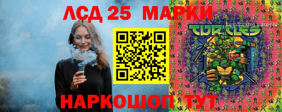Марки N-bome 1,5мг  Вход с VPN  Топки 