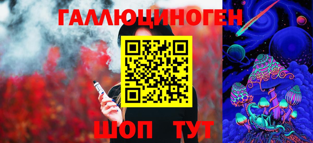 Галлюциногенные грибы GOLDEN TEACHER Топки