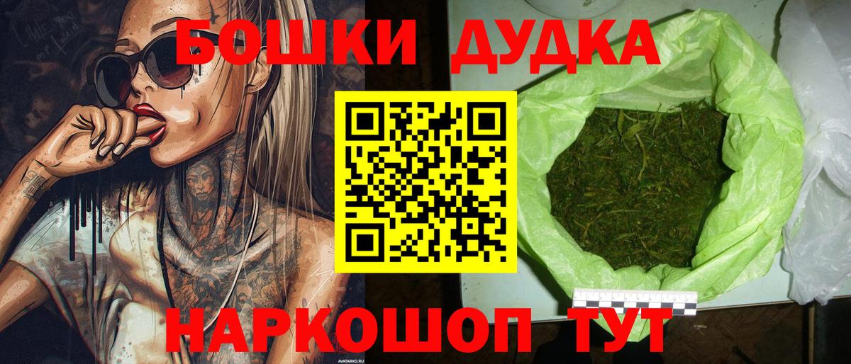 Бошки марихуана Amnesia  Канабис индика  Марихуана семена  Каннабис ГИДРОПОН  Вход с VPN  Топки 